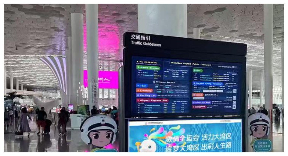 GTC 交通中心